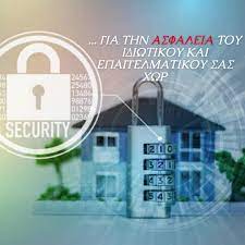 ONE FACILITY MANAGEMENT ΘΕΣΣΑΛΟΝΙΚΗ ΕΤΑΙΡΕΙΑ ΚΑΘΑΡΙΣΜΟΥ ΜΕΣΤΙΤΙΚΟ ΓΡΑΦΕΙΟ  ΚΟΥΤΣΟΥΡΙΔΟΥ ΒΑΣΙΛΙΚΗ ΕΕ