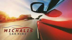 ΕΝΟΙΚΙΑΣΕΙΣ ΑΥΤΟΚΙΝΗΤΩΝ MICHALIS CAR HIRE ΓΟΥΒΙΑ ΚΕΡΚΥΡΑ ΤΡΙΒΥΖΑΣ ΚΩΝΣΤΑΝΤΙΝΟΣ