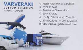 ΒΑΡΒΕΡΑΚΗ ΜΑΡΙΑ ΑΙΚΑΤΕΡΙΝΗ