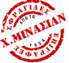 ΧΑΤΣΙΚ ΜΙΝΑΣΙΑΝ