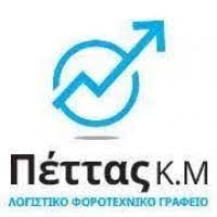 ΠΕΤΤΑΣ ΜΑΡΙΟΣ