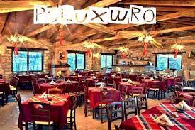 ΤΟ ΠΟΛΥΧΩΡΟ