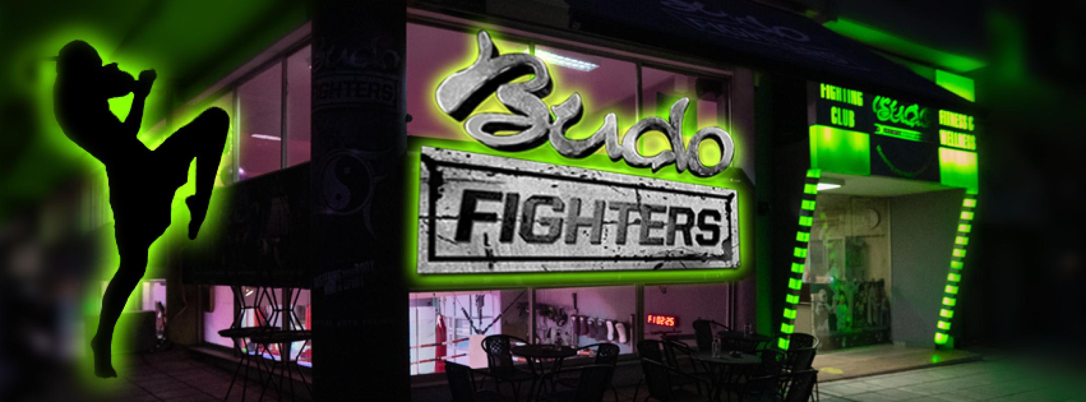 ΣΧΟΛΗ ΠΟΛΕΜΙΚΩΝ ΤΕΧΝΩΝ BUDO FIGHTERS ΠΥΛΑΙΑ ΘΕΣΣΑΛΟΝΙΚΗ ΓΛΥΚΗΣ ΝΑΣΟΣ