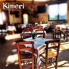 ΕΣΤΙΑΤΟΡΙΟ ΚΙΜΕΡΙ ΚΟΥΤΣΟΥΝΑΡΙ ΙΕΡΑΠΕΤΡΑ ΛΑΣΙΘΙ