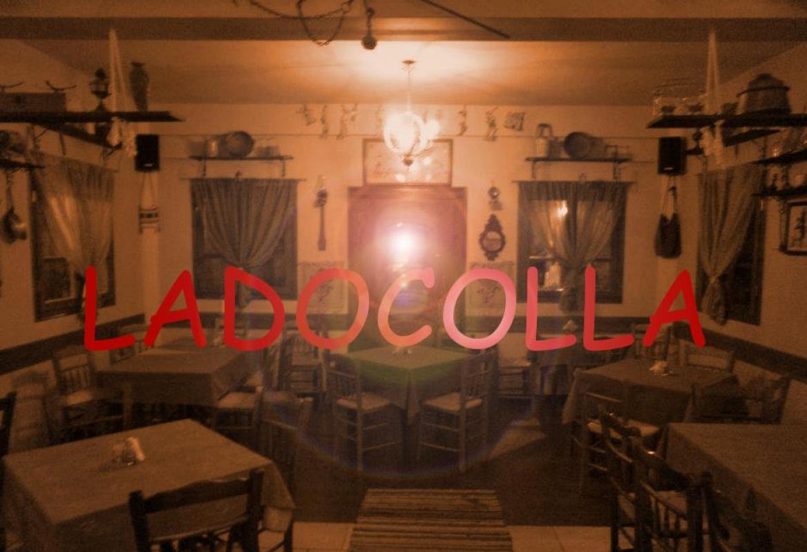 ΕΣΤΙΑΤΟΡΙΟ Η ΛΑΔΟΚΟΛΛΑ ΑΙΓΙΟ ΑΧΑΪΑ