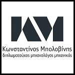 ΜΠΟΛΟΒΙΝΗΣ ΚΩΝΣΤΑΝΤΙΝΟΣ