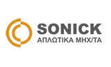 SONIC ΑΠΛΩΤΙΚΑ ΜΗΧΑΝΗΜΑΤΑ ΚΛΩΣΤΟΫΦΑΝΤΟΥΡΓΙΑΣ ΣΙΝΔΟΣ ΘΕΣΣΑΛΟΝΙΚΗ ΠΟΛΥΖΟΥ ΝΙΚΟΛΑΟΣ ΚΑΙ ΣΙΑ ΟΕ