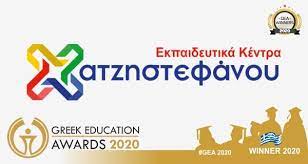 ΚΕΝΤΡΟ ΞΕΝΩΝ ΓΛΩΣΣΩΝ ΕΚΠΑΙΔΕΥΤΙΚΑ ΚΕΝΤΡΑ ΧΑΤΖΗΣΤΕΦΑΝΟΥ ΞΑΝΘΗ