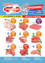 ΚΡΕΟΠΩΛΕΙΟ ΦΡΕΣΚΑ ΚΡΕΑΤΑ ΑΛΛΑΝΤΙΚΑ ΑΜΠΕΛΟΚΗΠΟΙ ΘΕΣΣΑΛΟΝΙΚΗ ΖΕΛΙΑΛΙΔΗΣ ΓΕΩΡΓΙΟΣ