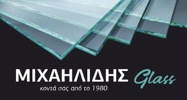 ΤΖΑΜΙΑ ΚΡΥΣΤΑΛΛΑ ΜΙΧΑΗΛΙΔΗΣ GLASS ΧΑΝΙΑ ΚΡΗΤΗ