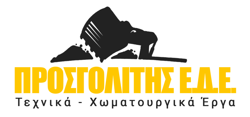 ΧΩΜΑΤΟΥΡΓΙΚΕΣ ΕΡΓΑΣΙΕΣ ΤΕΧΝΙΚΑ ΕΡΓΑ ΣΟΦΑΔΕΣ ΚΑΡΔΙΤΣΑ ΠΡΟΣΓΟΛΙΤΗΣ ΕΔΕ