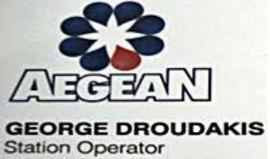 ΠΡΑΤΗΡΙΟ ΥΓΡΩΝ ΚΑΥΣΙΜΩΝ AEGEAN ΑΡΜΕΝΟΙ ΡΕΘΥΜΝΟ ΚΡΗΤΗ ΔΡΟΥΔΑΚΗΣ ΓΕΩΡΓΙΟΣ