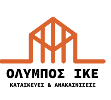 ΟΛΥΜΠΟΣ ΙΚΕ ΚΑΤΑΣΚΕΥΕΣ ΑΝΑΚΑΙΝΙΣΕΙΣ ΟΙΚΟΔΟΜΙΚΕΣ ΕΡΓΑΣΙΕΣ ΤΣΑΡΙΤΣΑΝΗ ΛΑΡΙΣΑΣ