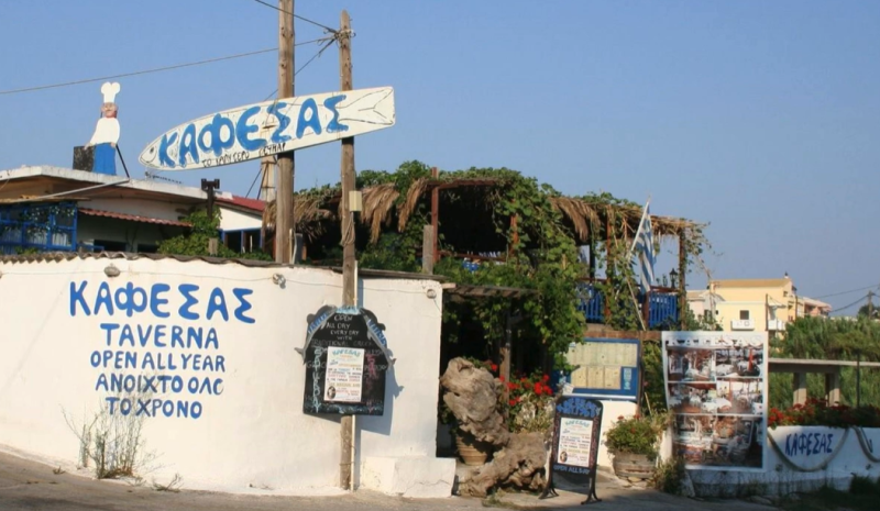 ΤΑΒΕΡΝΑ Ο ΚΑΦΕΣΑΣ ΑΓΙΟΣ ΓΕΩΡΓΙΟΣ ΛΕΥΚΙΜΜΗ ΚΕΡΚΥΡΑ ΚΕΡΚΥΡΑ