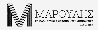 ΞΥΛΙΝΕΣ ΔΗΜΙΟΥΡΓΙΕΣ MAROULIS WOODEN CREATIONS ΣΟΥΛΛΑΡΟΙ ΛΗΞΟΥΡΙ ΚΕΦΑΛΛΗΝΙΑΣ ΜΑΡΟΥΛΗΣ ΒΑΣΙΛΕΙΟΣ