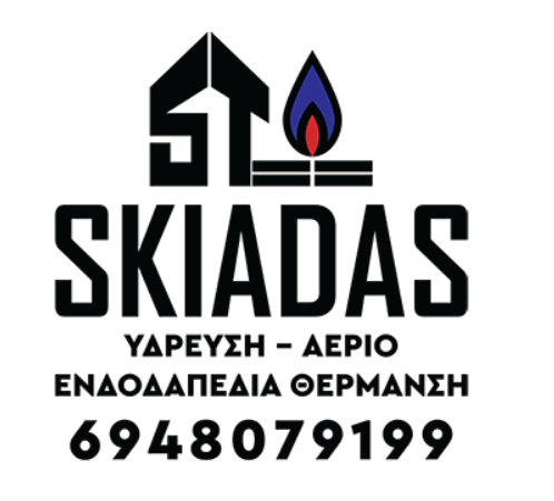ΥΔΡΕΥΣΗ ΦΥΣΙΚΟ ΑΕΡΙΟ ΕΝΔΟΔΑΠΕΔΙΑ ΘΕΡΜΑΝΣΗ ΥΔΡΑΥΛΙΚΟΣ ΣΚΙΑΔΑΣ ΘΕΟΔΩΡΟΣ ΒΡΙΛΗΣΣΙΑ ΑΤΤΙΚΗΣ