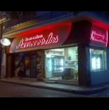 ΖΑΧΑΡΟΠΛΑΣΤΕΙΟ ΓΛΥΚΟΠΩΛΕΙΟ ΑΝΤΩΝΟΥΛΗΣ ΜΙΛΤΙΑΔΗΣ ΒΟΛΟΣ ΜΑΓΝΗΣΙΑ