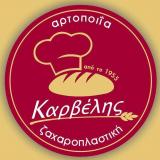 ΑΡΤΟΠΟΙΕΙΟ ΖΑΧΑΡΟΠΛΑΣΤΕΙΟ ΝΕΟ ΚΛΗΜΑ ΣΚΟΠΕΛΟΣ ΜΑΓΝΗΣΙΑ ΚΑΡΒΕΛΗΣ ΧΡΗΣΤΟΣ