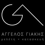 ΠΟΛΙΤΙΚΟΣ ΜΗΧΑΝΙΚΟΣ ΠΕΡΙΓΙΑΛΙ ΚΟΡΙΝΘΙΑ ΓΙΑΚΗΣ ΑΓΓΕΛΟΣ