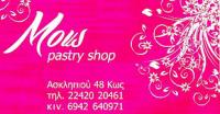 ΖΑΧΑΡΟΠΛΑΣΤΕΙΟ MOUS ΚΩΣ ΤΖΗΝΟΓΛΟΥ ΜΟΥΣΤΑΦΑ
