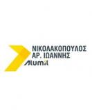 ΕΜΠΟΡΙΟ ΑΛΟΥΜΙΝΙΟΥ ΑΜΥΓΔΑΛΙΕΣ ΑΝΔΡΙΤΣΑΙΝΑ ΗΛΕΙΑ ΝΙΚΟΛΑΚΟΠΟΥΛΟΣ ΙΩΑΝΝΗΣ