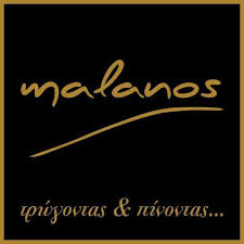 ΕΣΤΙΑΤΟΡΙΟ ΤΑΒΕΡΝΑ ΤΡΩΓΟΝΤΑΣ ΚΑΙ ΠΙΝΟΝΤΑΣ ΠΕΡΙΣΤΕΡΙ ΜΠΟΥΡΝΑΖΙ ΑΤΤΙΚΗ