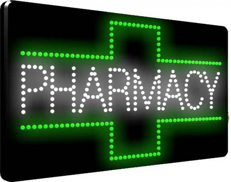 ΦΑΡΜΑΚΕΙΟ ΑΝΑΛΗΨΗ ΡΟΔΟΣ ΜΑΛΛΕΣ ΕΥΑΓΓΕΛΟΣ