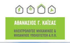 ΗΛΕΚΤΡΟΛΟΓΟΣ ΜΗΧΑΝΙΚΟΣ ΦΩΤΟΒΟΛΤΑΪΚΑ ΣΥΣΤΗΜΑΤΑ ΑΛΕΞΑΝΔΡΟΥΠΟΛΗ ΕΒΡΟΣ ΚΑΪΣΑΣ ΑΘΑΝΑΣΙΟΣ