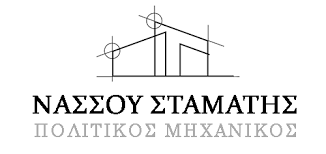 ΠΟΛΙΤΙΚΟΣ ΜΗΧΑΝΙΚΟΣ ΜΑΡΚΟΠΟΥΛΟ ΑΤΤΙΚΗ ΝΑΣΣΟΥ ΣΤΑΜΑΤΙΟΣ