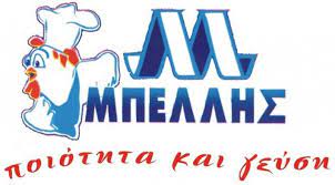 ΚΡΕΟΠΩΛΕΙΟ ΠΑΡΑΔΟΣΙΑΚΑ ΚΑΠΝΙΣΤΑ ΑΛΛΑΝΤΙΚΑ BELLIS FAMILY ΦΛΩΡΙΝΑ ΜΠΕΛΛΗΣ ΑΒΕΕ