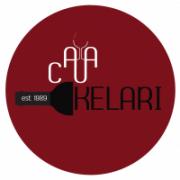 ΚΑΒΑ ΠΟΤΩΝ CAVA KELARI ΚΟΡΙΝΟΣ ΠΙΕΡΙΑ ΣΤΕΦΑΝΙΔΗΣ ΧΡΗΣΤΟΣ