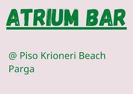 ΚΑΦΕΤΕΡΙΑ ATRIUM BAR ΚΡΥΟΝΕΡΙ ΠΑΡΓΑ ΠΡΕΒΕΖΑ