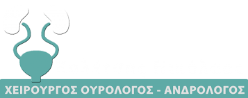 ΟΥΡΟΛΟΓΟΣ ΧΕΙΡΟΥΡΓΟΣ ΣΤΑΥΡΟΣ ΘΕΣΣΑΛΟΝΙΚΗ ΚΟΛΕΤΣΑΣ ΝΙΚΟΛΑΟΣ