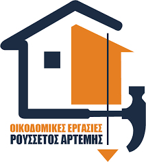 ΟΙΚΟΔΟΜΙΚΕΣ ΕΡΓΑΣΙΕΣ ΠΟΤΑΜΟΣ ΑΙΓΙΑΛΗ ΑΜΟΡΓΟΣ ΡΟΥΣΣΕΤΟΣ ΑΡΤΕΜΗΣ