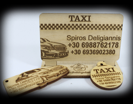 ΤΑΞΙ ΡΑΔΙΟΤΑΞΙ ΣΤΑΥΡΟΣ ΘΕΣΣΑΛΟΝΙΚΗ ΔΕΛΗΓΙΑΝΝΗΣ ΣΠΥΡΙΔΩΝ