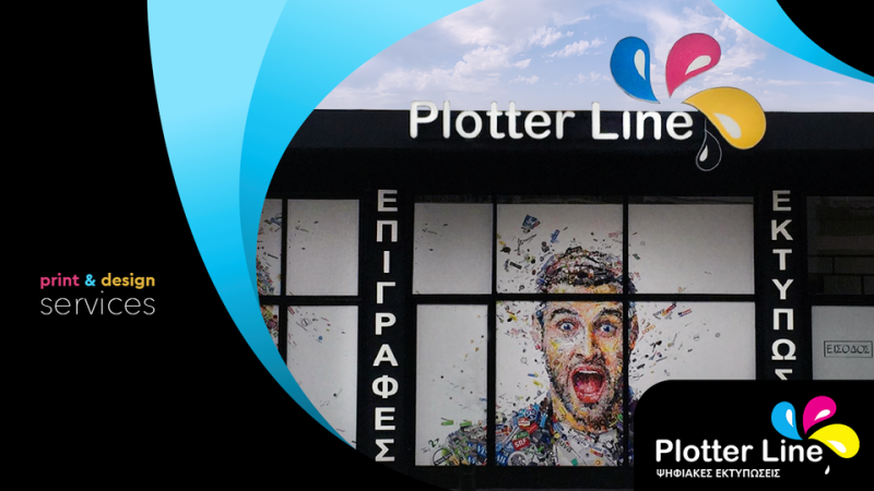 ΨΗΦΙΑΚΕΣ ΕΚΤΥΠΩΣΕΙΣ PLOTTER LINE ΑΓΙΟΣ ΔΗΜΗΤΡΙΟΣ ΑΤΤΙΚΗ ΓΡΗΓΟΡΙΑΔΗΣ ΔΗΜΟΣΘΕΝΗΣ