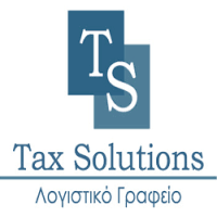 ΛΟΓΙΣΤΙΚΟ ΦΟΡΟΤΕΧΝΙΚΟ ΓΡΑΦΕΙΟ TAX SOLUTIONS ΑΙΓΙΟ ΑΧΑΪΑ ΣΤΑΜΑΤΟΠΟΥΛΟΣ ΕΠΑΜΕΙΝΩΝΔΑΣ ΚΑΙ ΣΙΑ ΟΕ