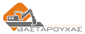 ΤΕΧΝΙΚΗ ΚΑΤΑΣΚΕΥΑΣΤΙΚΗ ΕΤΑΙΡΕΙΑ ΙΛΙΟΝ ΑΤΤΙΚΗ ΒΑΣΤΑΡΟΥΧΑΣ ΙΩΑΝΝΗΣ ΙΚΕ