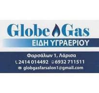 ΕΙΔΗ ΥΓΡΑΕΡΙΟΥ GLOBE GAS ΛΑΡΙΣΑ ΑΝΤΕΜΑΙ ΤΣΕΛΝΙΚ